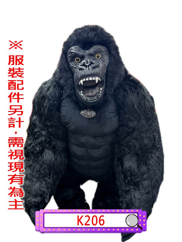 K206.充氣金剛(小).哥吉拉與金剛.哥吉拉大戰金剛.黑金剛.猩猩.靈長類