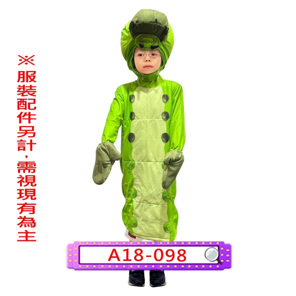 A18-098.毛毛蟲.昆蟲.兒童.連身衣.連體衣
