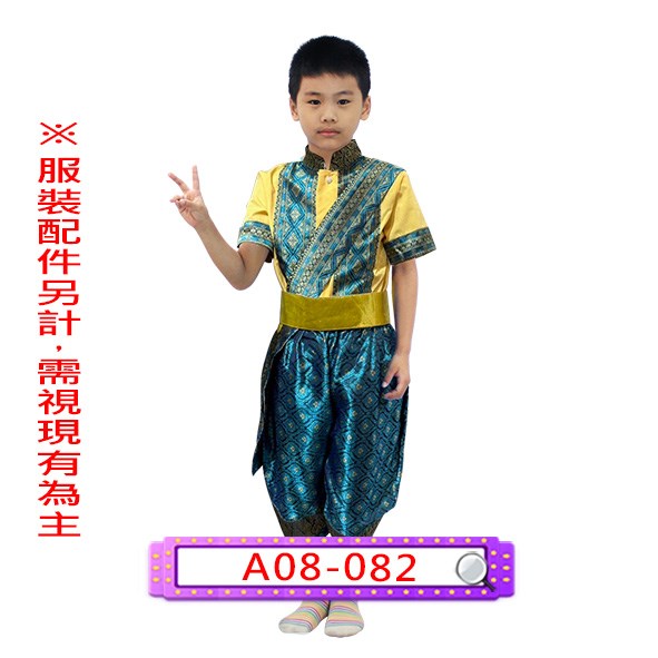 A08-082.黃藍泰國.東南亞.兒童
