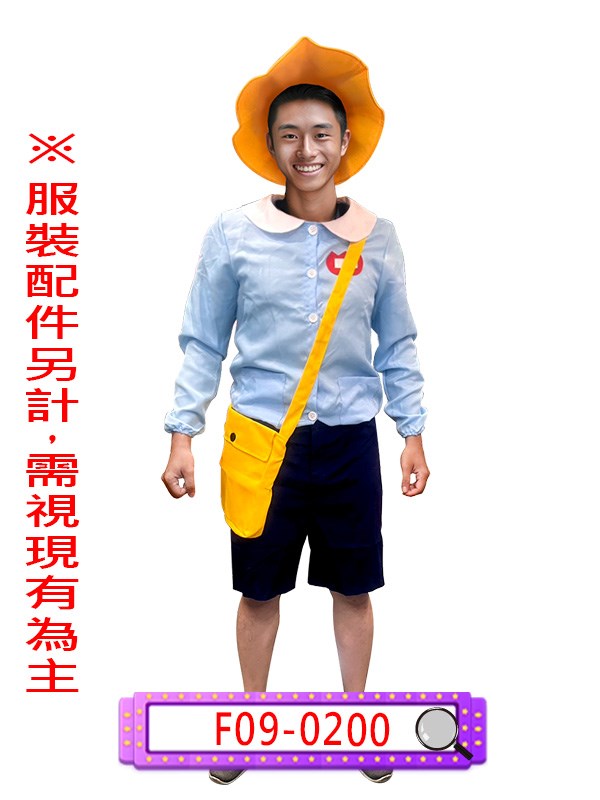 F09-0200.日式幼兒園(藍).幼稚園.學生制服