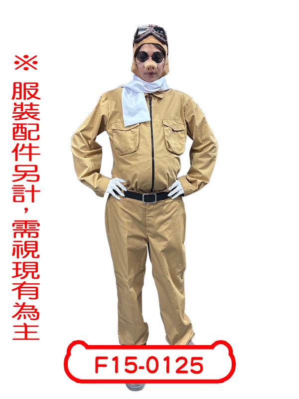 F15-0125.紅豬.波魯克.宮崎駿.吉卜力工作室.日本.動漫.二次元