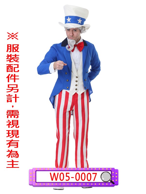 W05-0007.山姆叔叔.山姆大叔.美國政府.美國人民