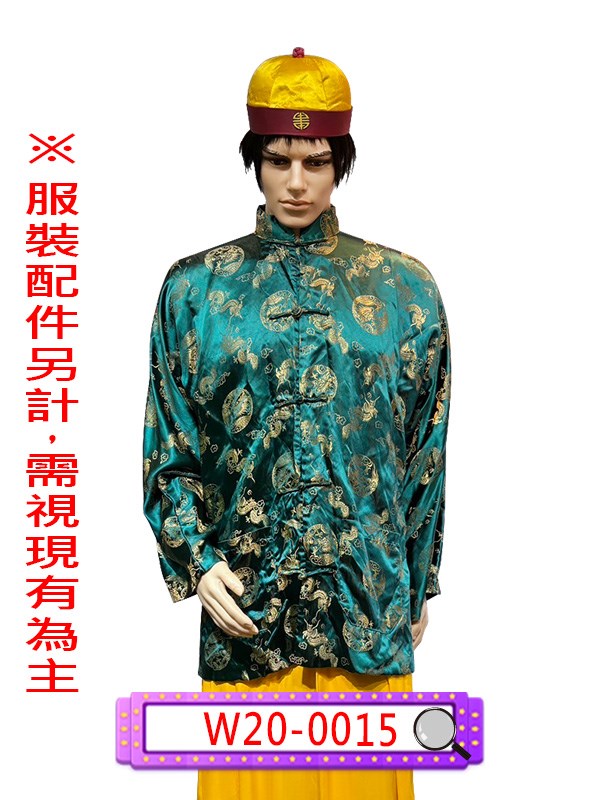 W20-0015.綠繡龍唐裝.功夫裝.民國.民初