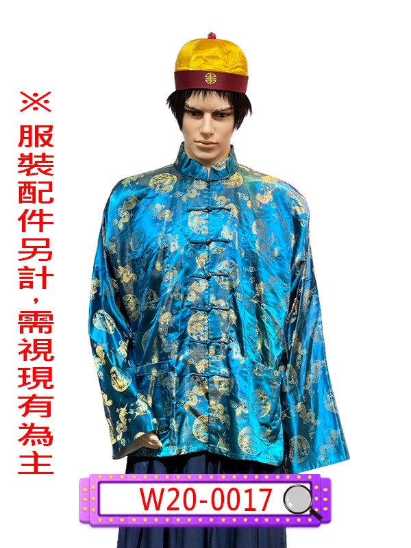 W20-0017.藍繡龍唐裝.功夫裝.民國.民初