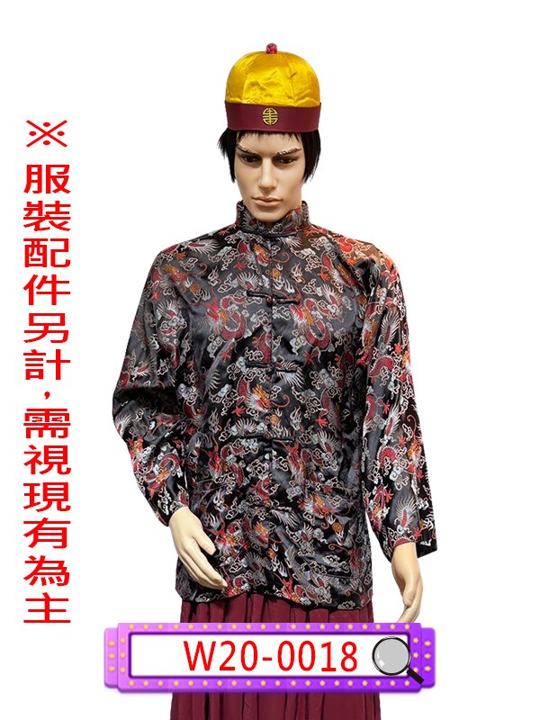 W20-0018.黑繡龍唐裝.功夫裝.民國.民初