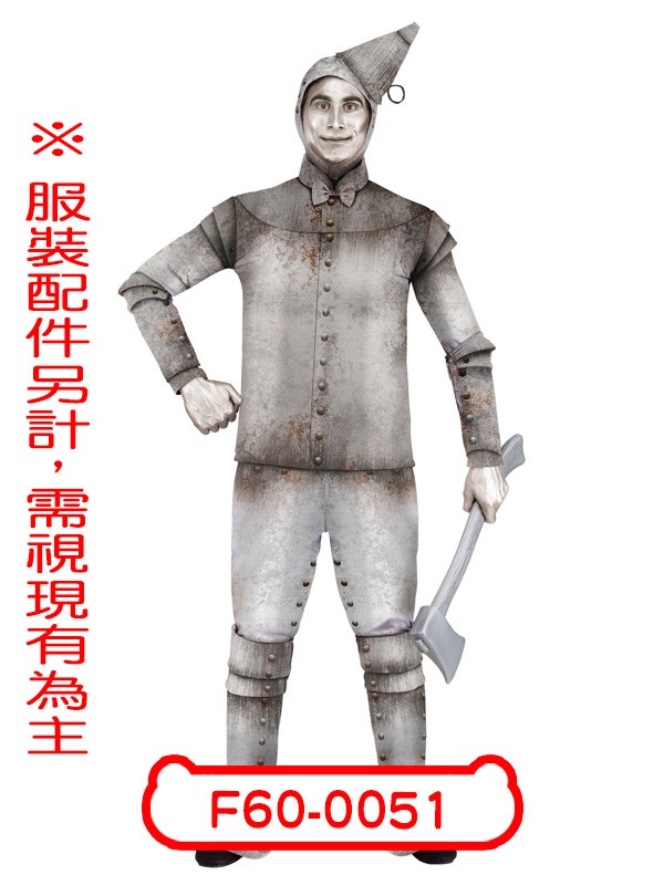 F60-0051.綠野仙蹤.錫樵夫.錫人.機器人.鐵皮人.奧茲國歷險記
