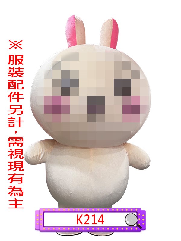 K214.吉伊卡哇.烏薩奇.兔兔.兔子.537.