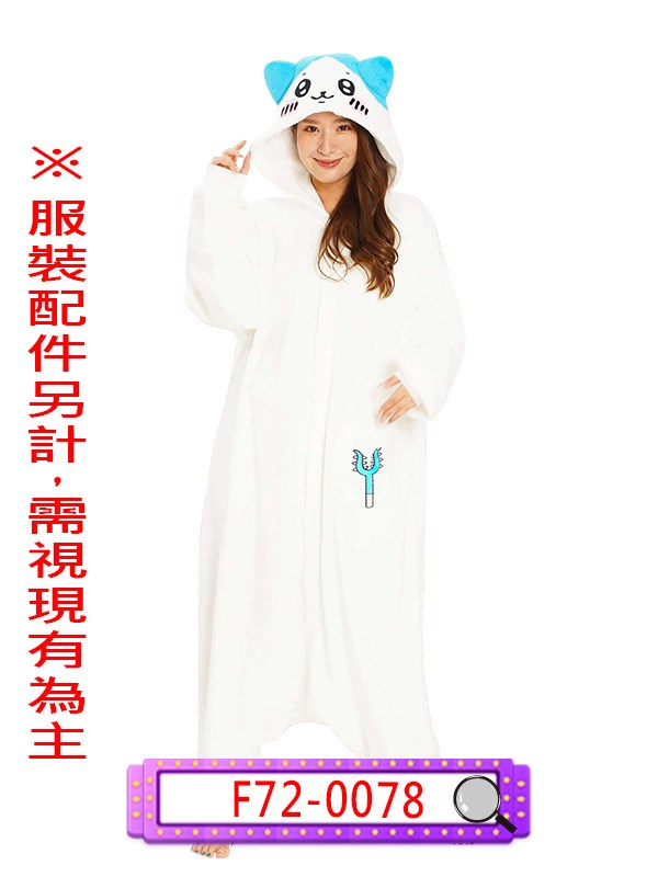 F72-0078.吉伊卡哇.小八貓.八字貓.小八.藍色褲頭貓