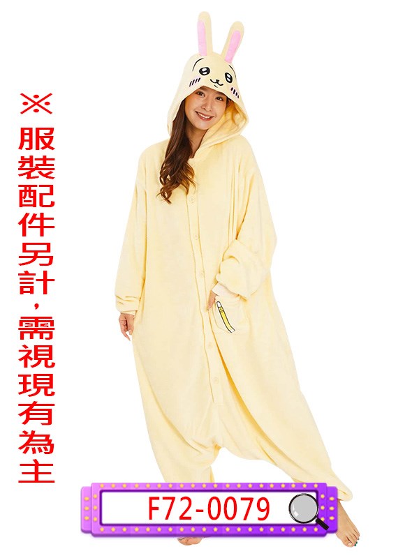 F72-0079.吉伊卡哇.烏薩奇.兔兔.兔子.537