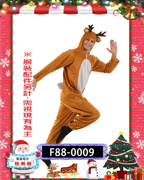 F88-0009.馴鹿.小鹿.麋鹿.馴鹿.聖誕節.紅鼻子馴鹿魯道夫