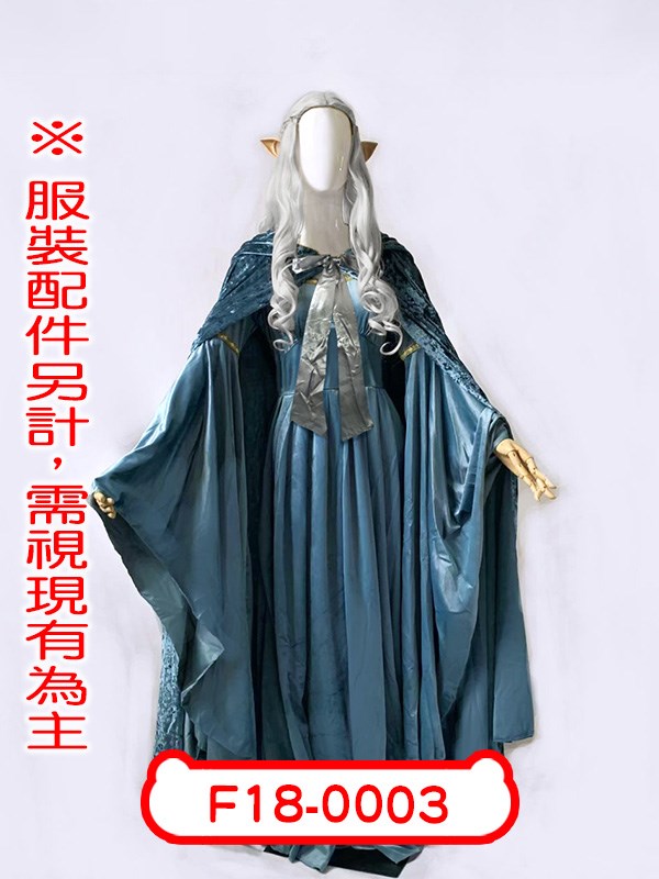 F18-0003.精靈公主.魔戒