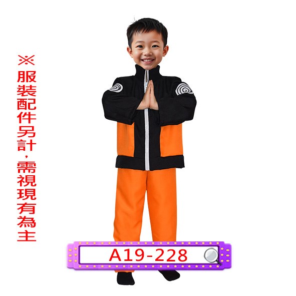 A19-228.火影忍者.漩渦鳴人.兒童