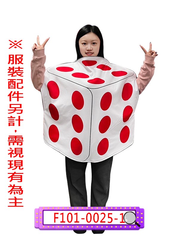 F101-0025.6面6骰子(黑).F101-0025-1.6面6骰子(紅).中華隊棒球服.棒球衣.中華職棒.幸運骰子.色子.十八仔.十八骰仔.十八啦