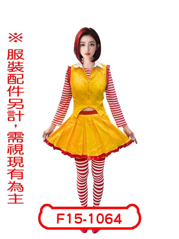 F15-1064.麥當勞姊姊.麥當勞叔叔.性轉.反串.女扮男裝