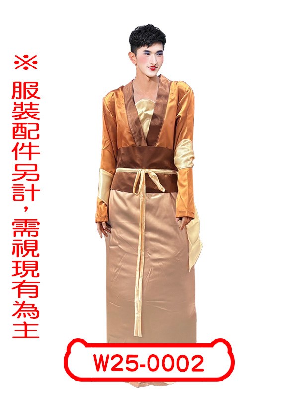 W25-0002.花木蘭.好醜的嬪妃(金).性轉.反串.搞笑.搞怪.男扮女裝