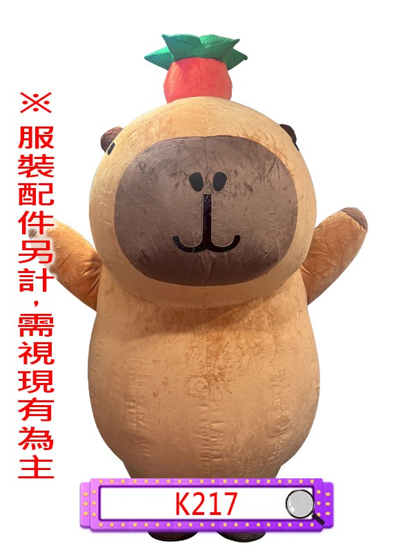 K217.卡皮巴拉.水豚君