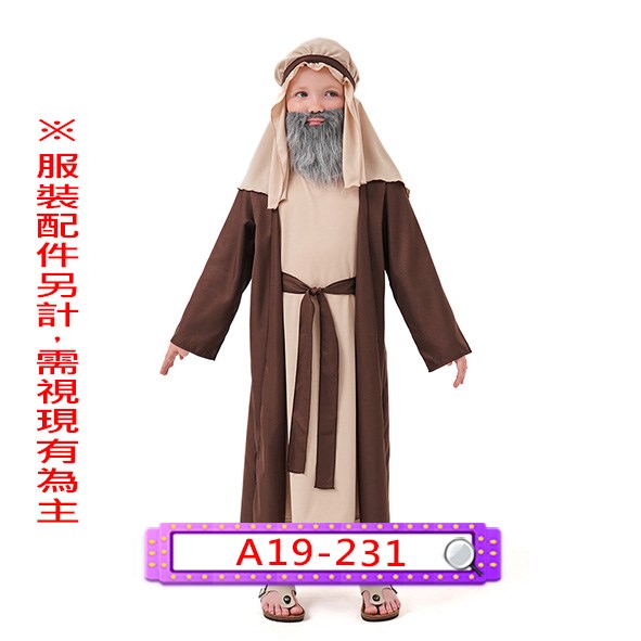 A19-231.中東牧羊人.巴勒斯坦.聖經.耶穌基督.聖母瑪利亞