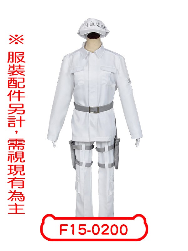 F15-0200.工作細胞.白血球