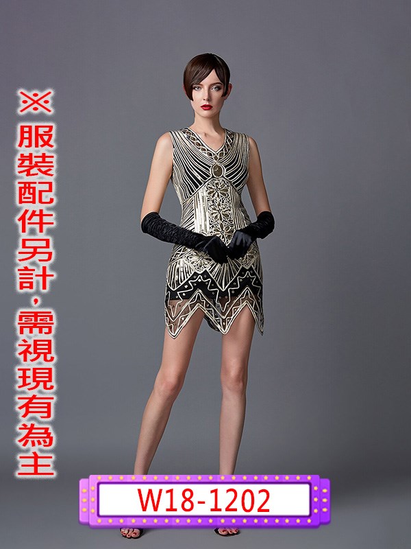 W18-1202.復古黑金亮片裙.舞台表演服.復古女伶.20年代.大亨小傳.了不起的蓋茨比.黛西.春酒.尾牙.年會