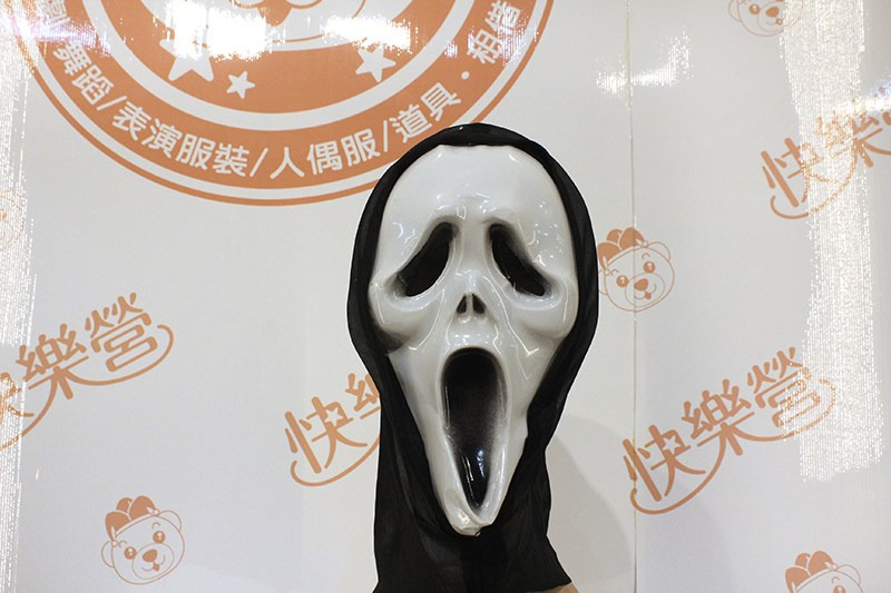 驚聲尖叫.奪命狂呼.死神.萬聖節.鬼怪