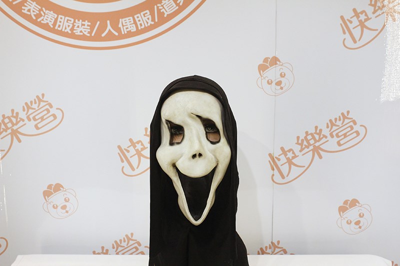 死神.萬聖節.鬼怪