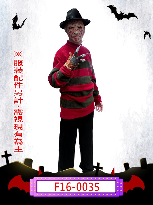 F16-0035.半夜鬼上床.猛鬼街.佛萊迪.萬聖節.鬼怪.殺人魔.可怕.血腥
