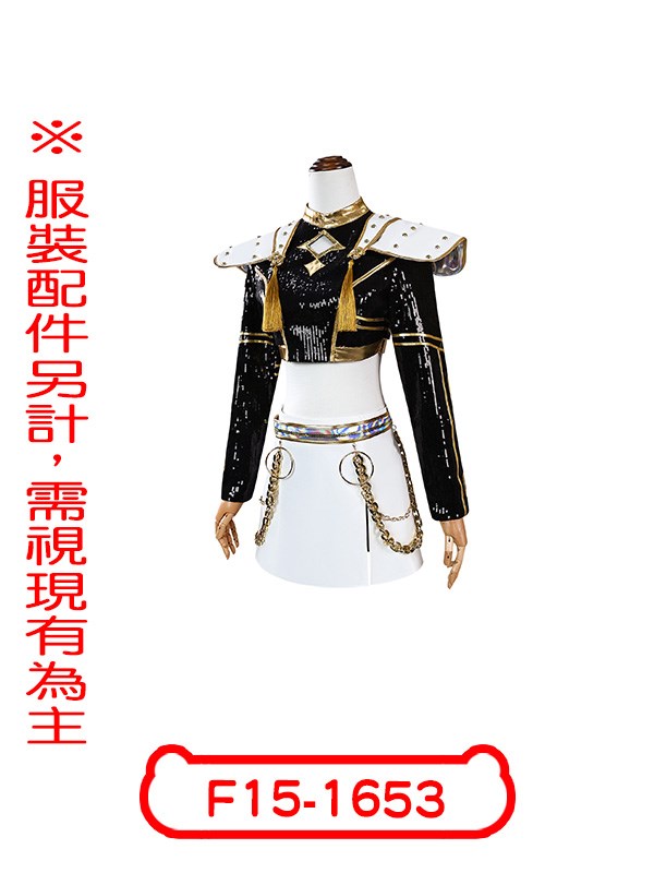 F15-1653.Kpop獵魔女團.佐伊黑金舞台服.HUNTRIX.Zoey