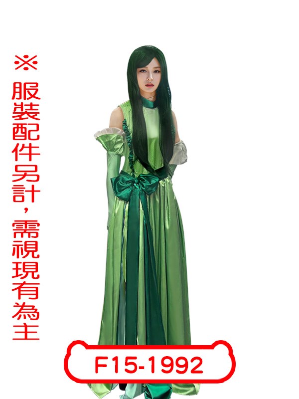 F15-1992.真珠美人魚.洞院莉娜.珍珠美人魚.美人魚公主.魔法少女