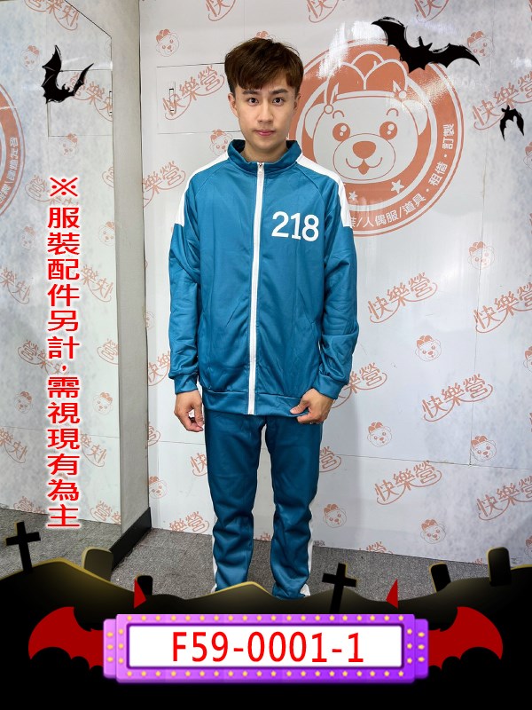 F59-0001-1.魷魚遊戲.218運動服.曹尚佑