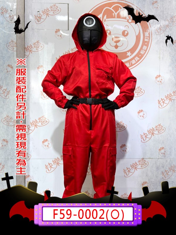 F59-0002.魷魚遊戲.紅衣管理員.四方形.三角形.圓形