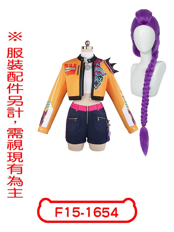 F15-1654.Kpop獵魔女團.魯米日常服.HUNTRIX.Rumi