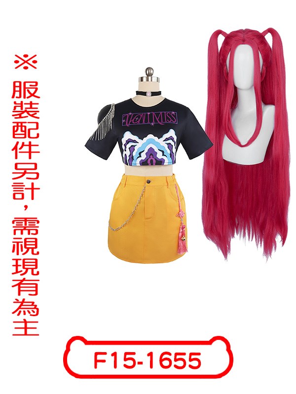 F15-1655.Kpop獵魔女團.米拉日常服.HUNTRIX.Mira