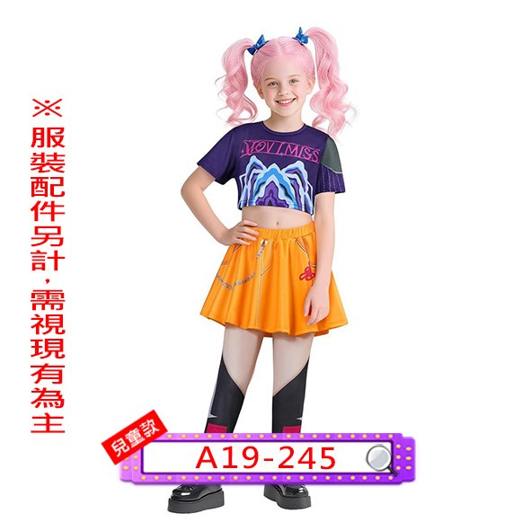 A19-245.Kpop獵魔女團.米拉日常服.HUNTRIX.Mira