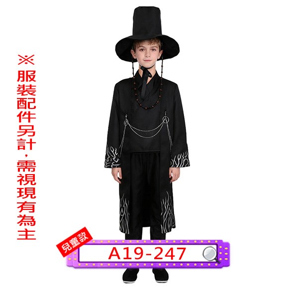 A19-247.Kpop獵魔女團.沙加男孩.沙迦男孩.振宇Jinu.Abby.Mystery.Romance.Baby.獵魔男團.惡魔.陰間使者