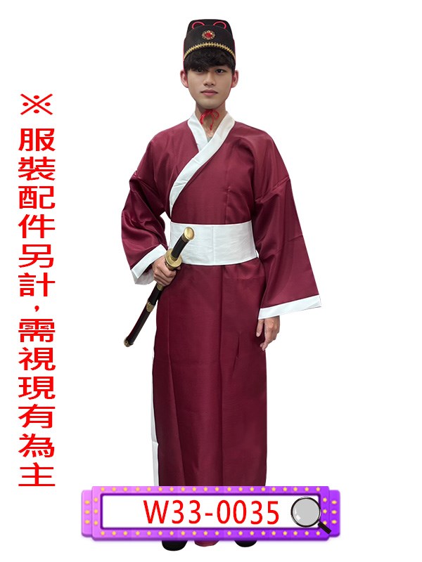 W33-0035.包青天.御貓展昭便服.三俠五義.展護衛.古裝.