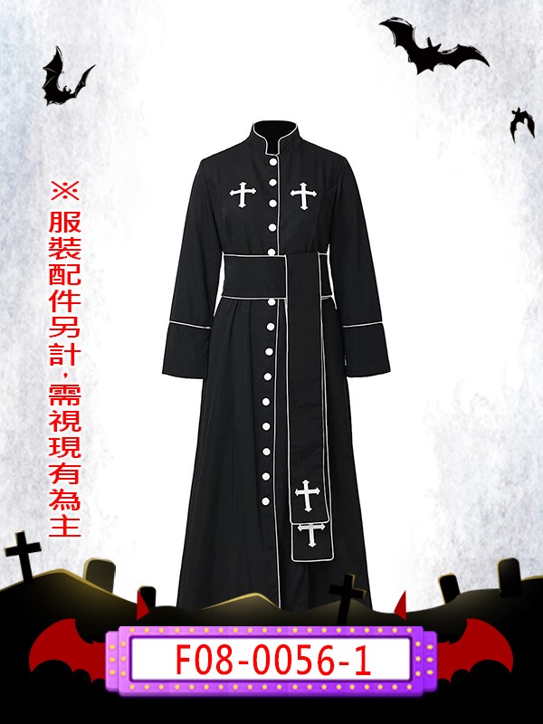 F08-0056-1.黑神父.萬聖節.神父.修女.傳教士