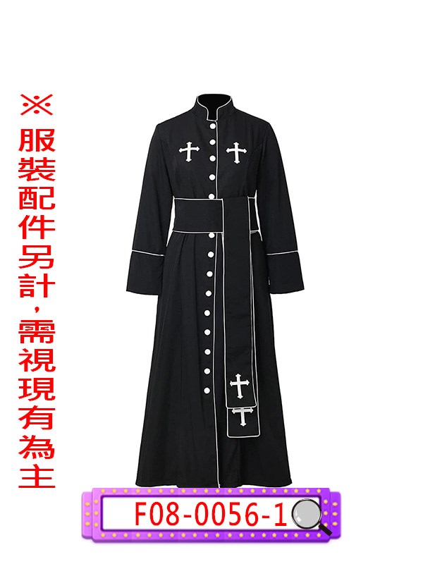 F08-0056-1.黑神父.神父.傳教士