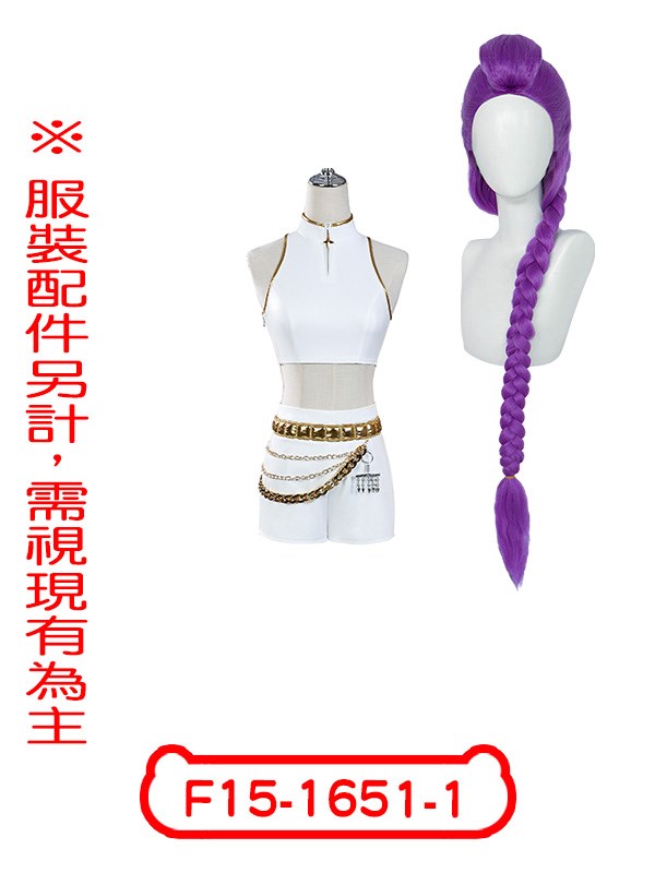 F15-1651-1.Kpop獵魔女團.魯米金舞台服.HUNTRIX.Rumi