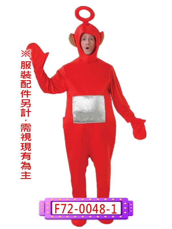 F72-0048-1.紅色天線寶寶.小波