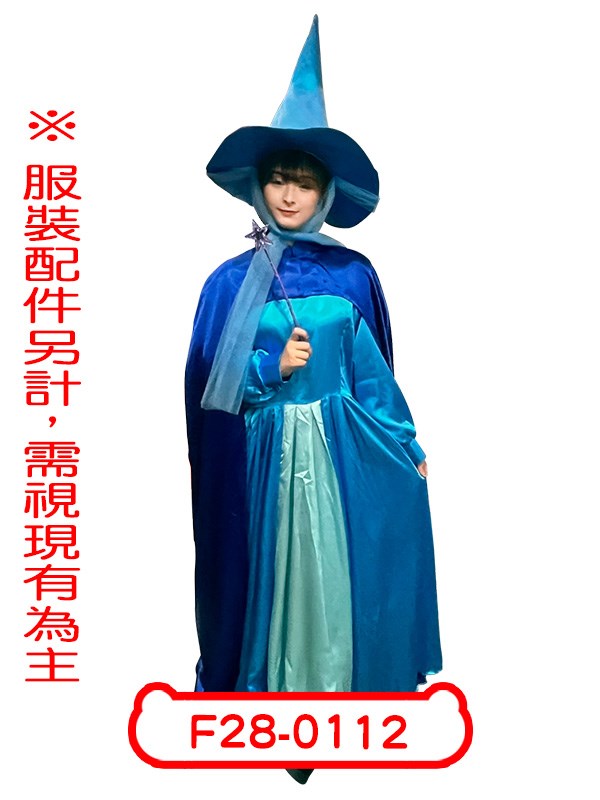 F28-0112.睡美人.藍天仙子瑪麗薇瑟.黑魔女.睡美人.