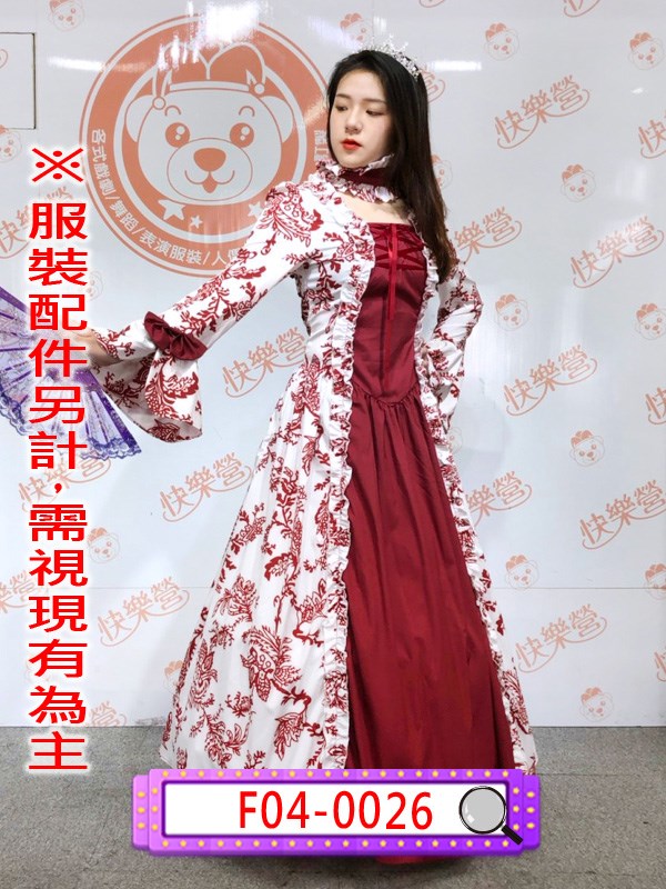 F04-0026-紅印花宮廷服.宮廷.王子.公主.歐洲.紅色