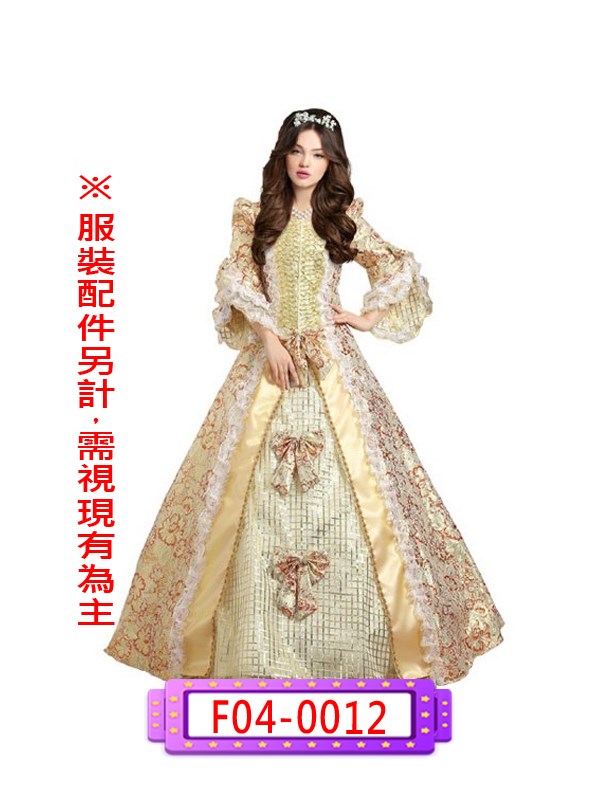 F04-0012-米金女宮廷服.宮廷.王子.公主.歐洲.金色