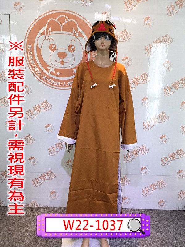 W22-1037.鹿鼎記韋小寶老虎裝.古裝.男生古裝.周星馳