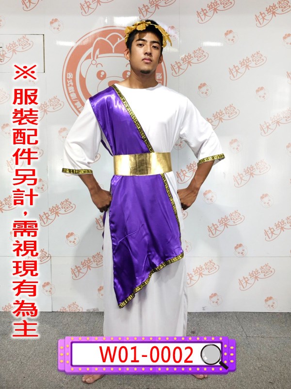 W01-0002 紫羅馬官員.羅馬.戰爭.中世紀.白色.白袍.桂冠.平民.雅典