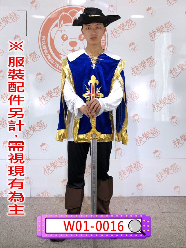 W01-0016-劍士.戰爭.中世紀.白色.戰士.平民.藍色.十字架.英國.荷蘭.愛爾蘭.瑞士.奧地利.捷克.德國.匈牙利.