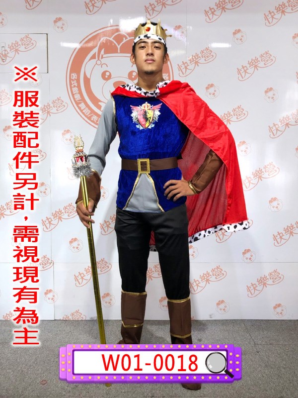 W01-0018 國王.戰爭.中世紀.白色.白袍.王冠.紅披風