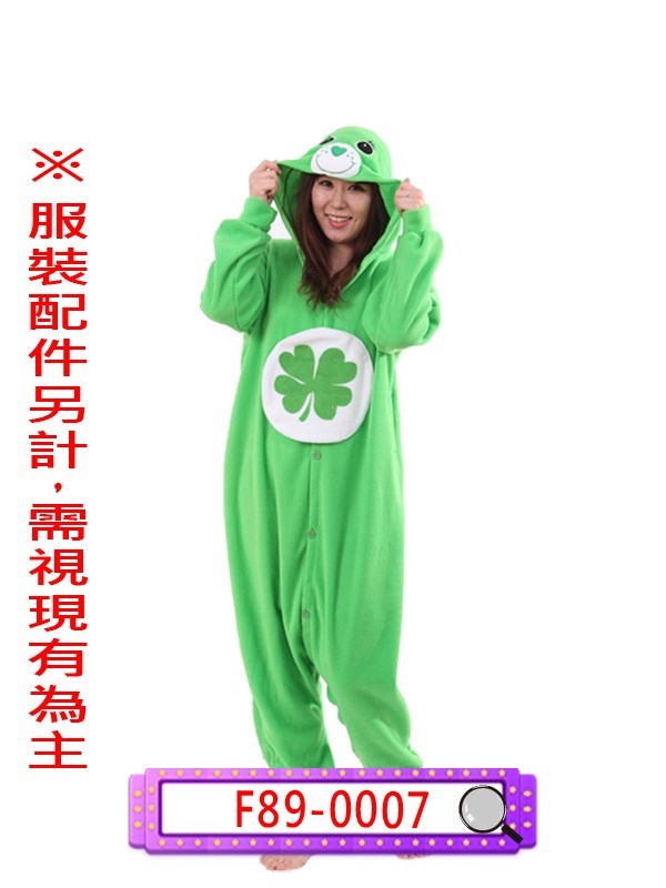 F89-0007.愛心小熊.幸運熊.彩虹熊