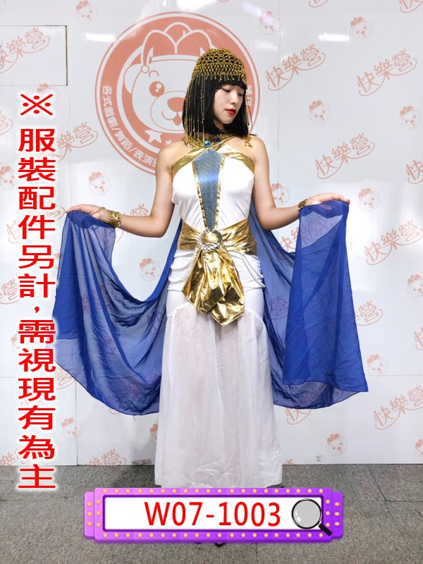 W07-1003-埃及艷后(白色款).金字塔.埃及.金色.埃及豔后.性感.白色