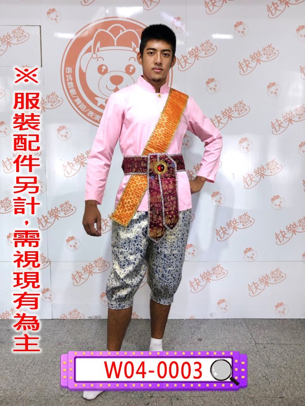 W04-0003 男泰國宮廷.泰國.大象.民族.人妖.傳統服.