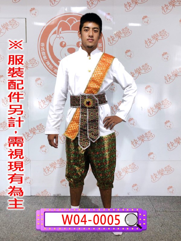 W04-0005-男白泰國上衣.泰國.大象.民族.人妖.傳統服.